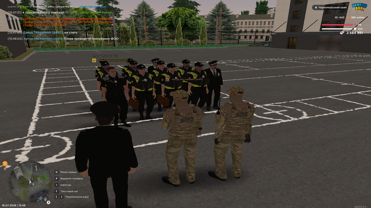 UKRAINE GTA 16 07 2026 15 48 04
