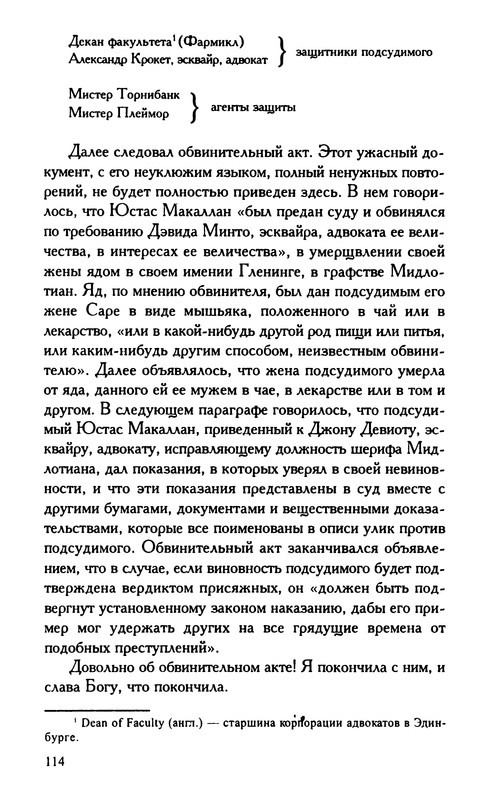 p0115