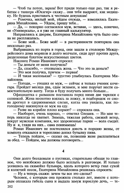 p0203