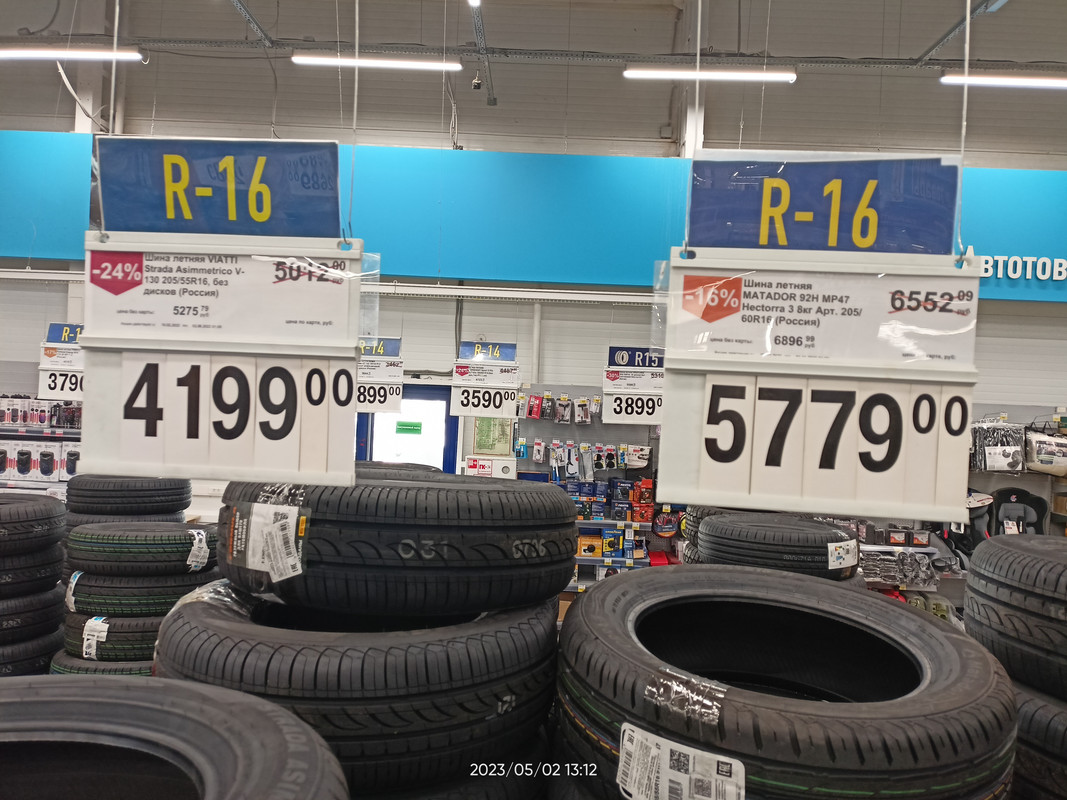 16830079170364852747646454562854