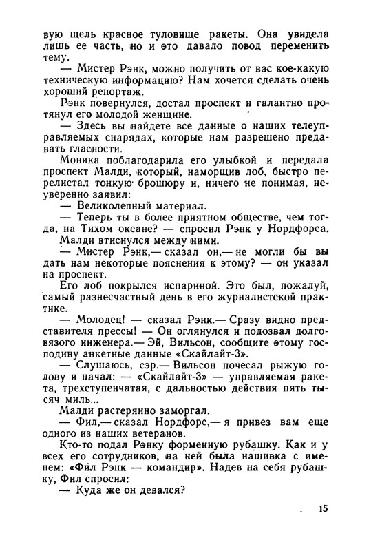 p0016