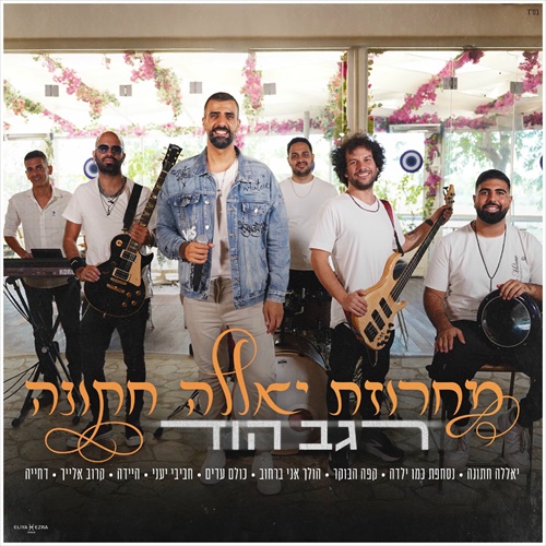 תמונה