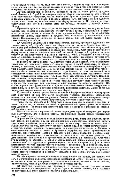 p0557