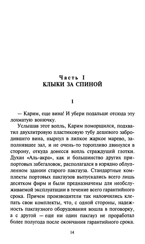 p0016
