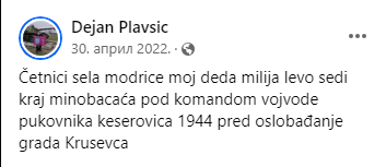 [Слика: Screenshot-3.png]