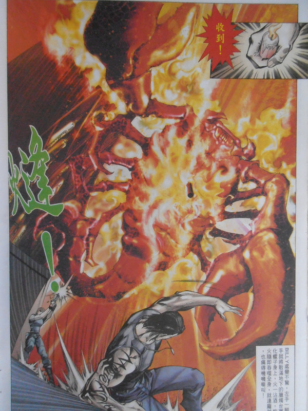 生化危机0:二十三人虐殺事件 生化危机0:二十三人虐殺事件