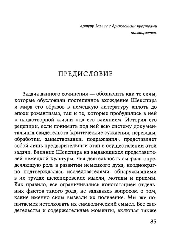 p0036
