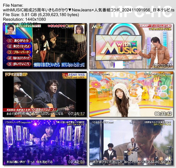 [TV-Variety] with MUSIC – 2024.11.09