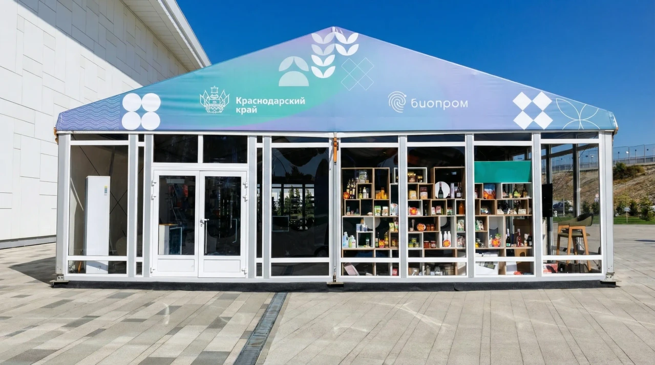 Биопром 2025 