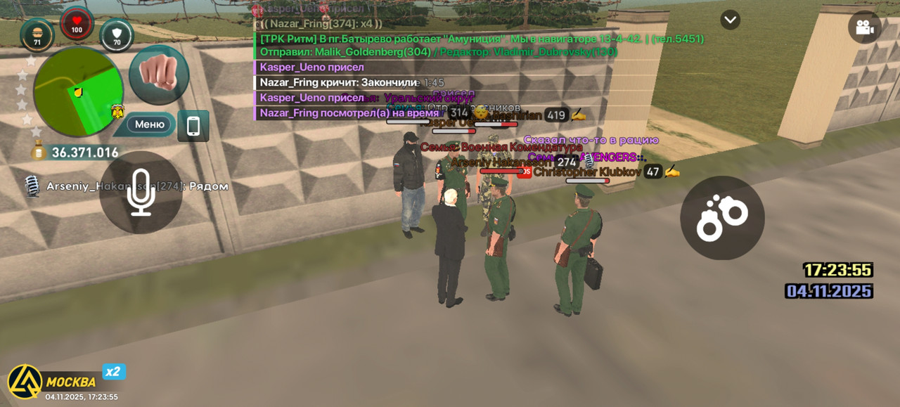 Screenshot 20251104 172355 com liverussia cr