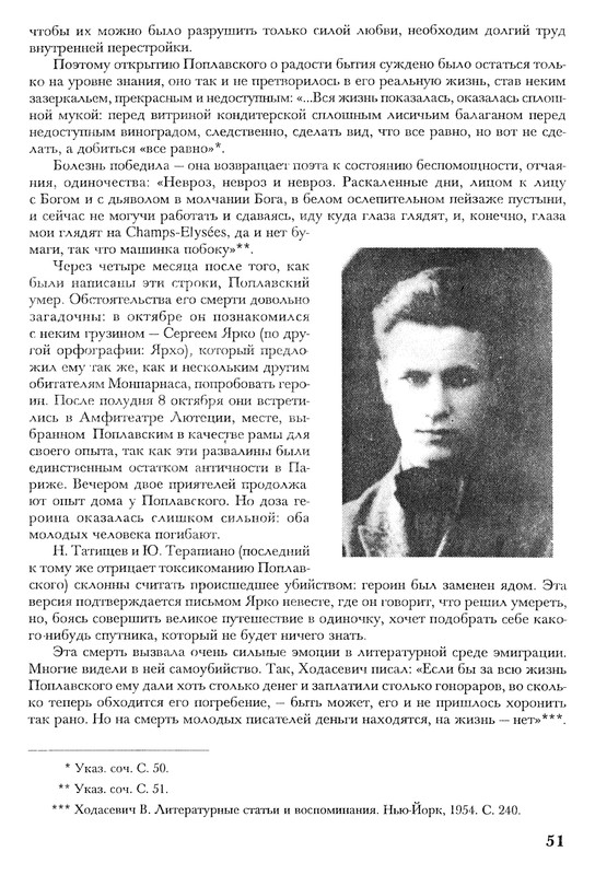 p0050