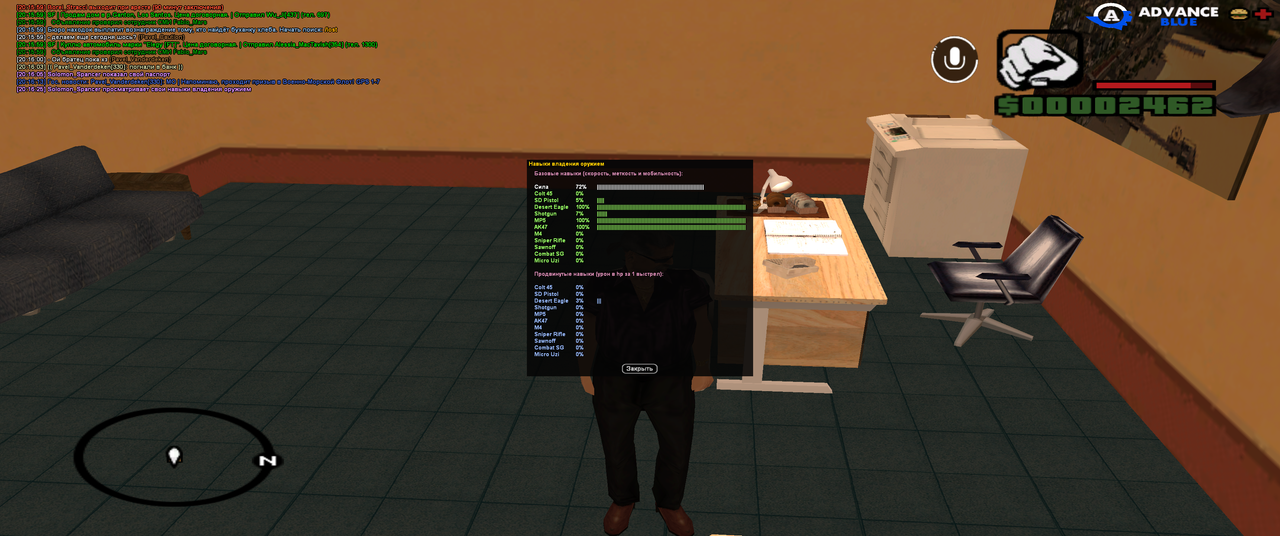 Grand Theft Auto  San Andreas Screenshot 2025.03.21 - 20.16.42.05