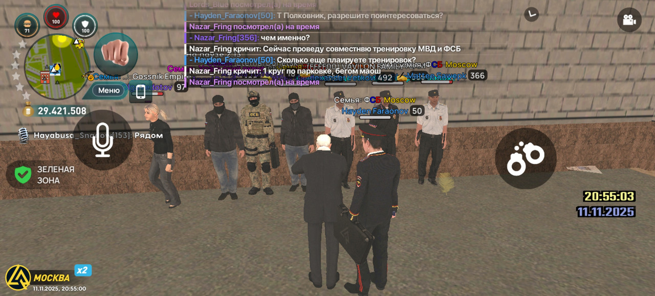 Screenshot 20251111 205500 com liverussia cr