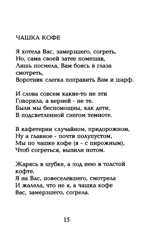 page-0016