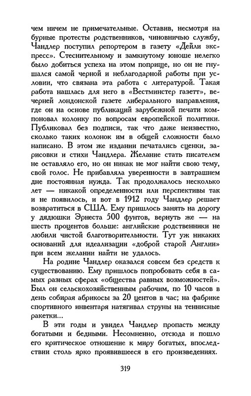 p0320
