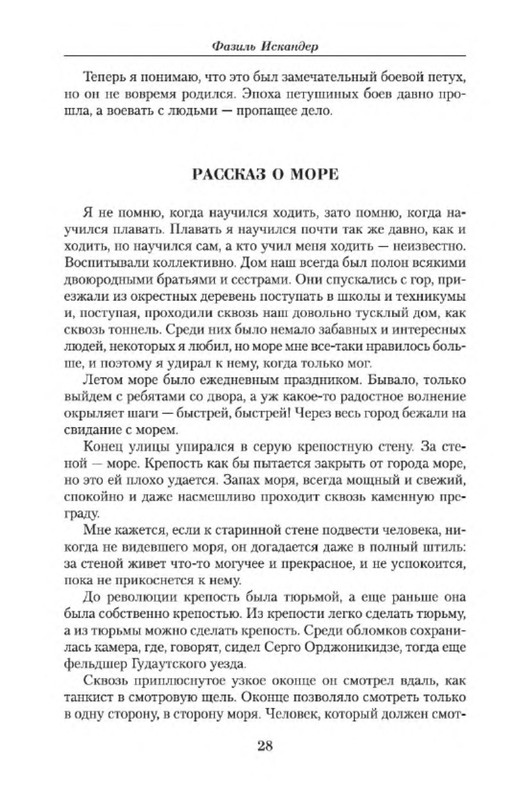 p0026