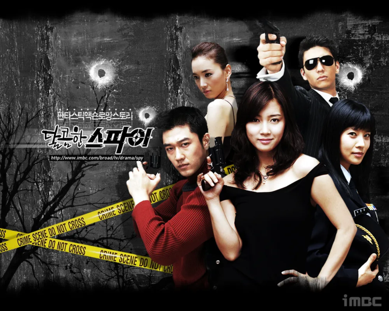 Sweet Spy - 달콤한스파이