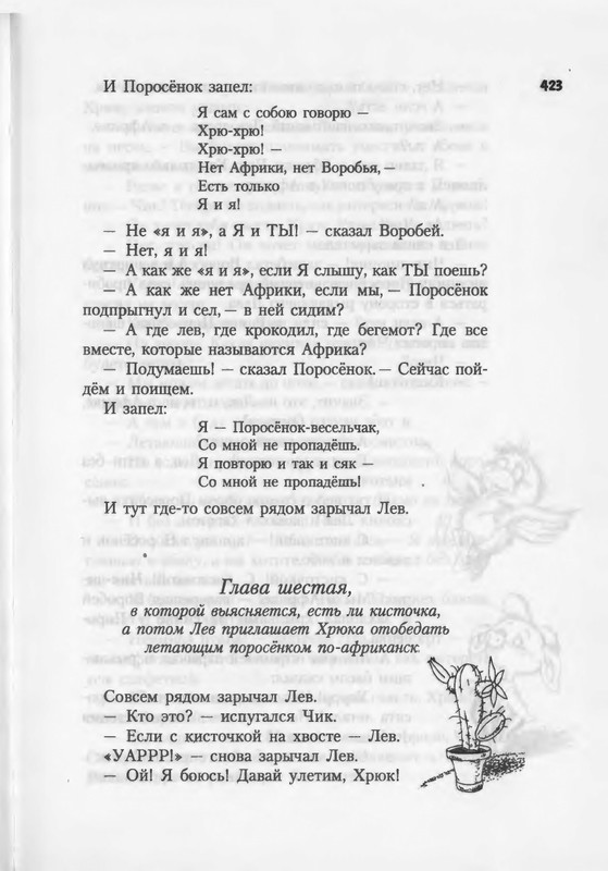 2007-371-447-page-0054