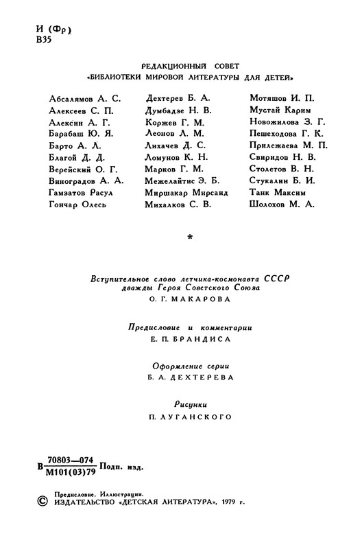 p0008