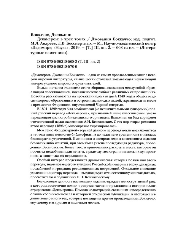 p0607