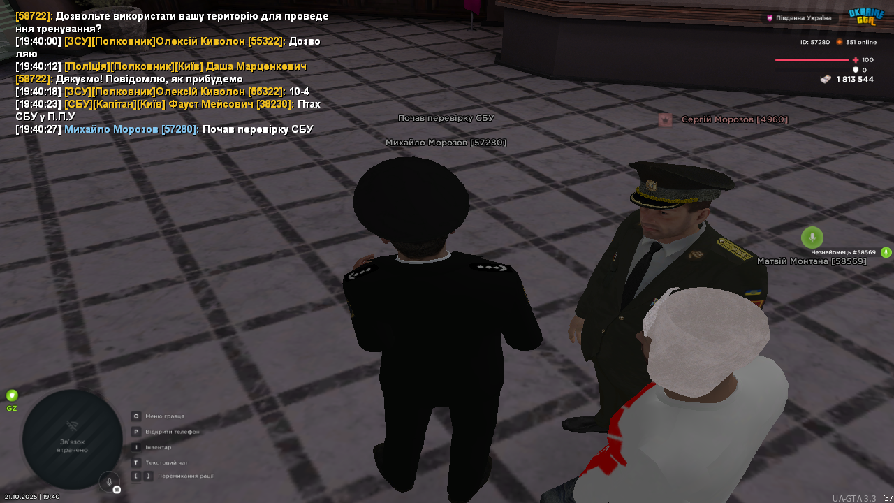 UKRAINE GTA 21 10 2025 19 40 28