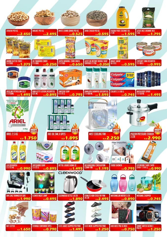 39045-1-india-gate-hypermarket-may-deals