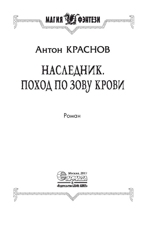 p0003