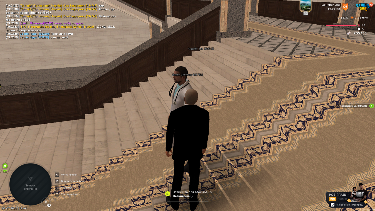 Grand Theft Auto  San Andreas Screenshot 2025.07.02 - 19.04.05.35
