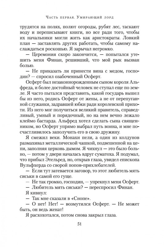 1-page-0017