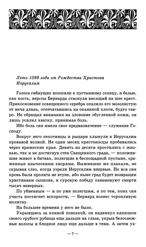 p0011