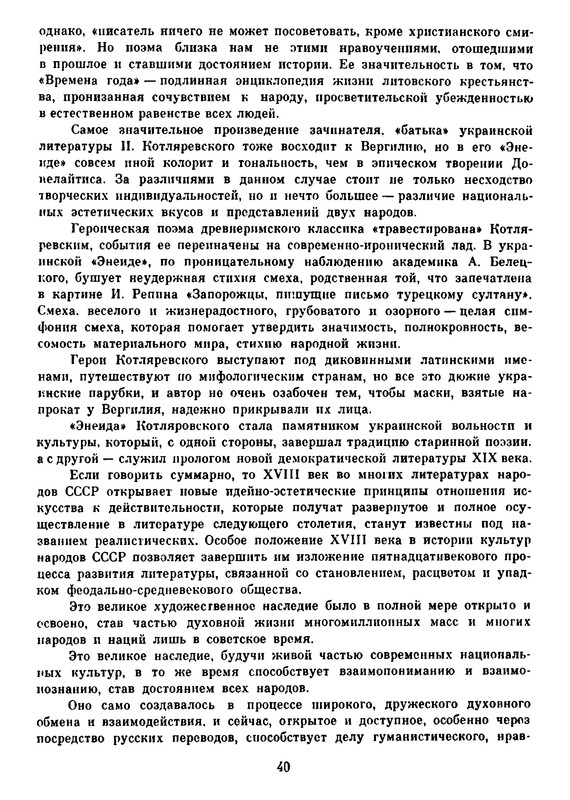p0042