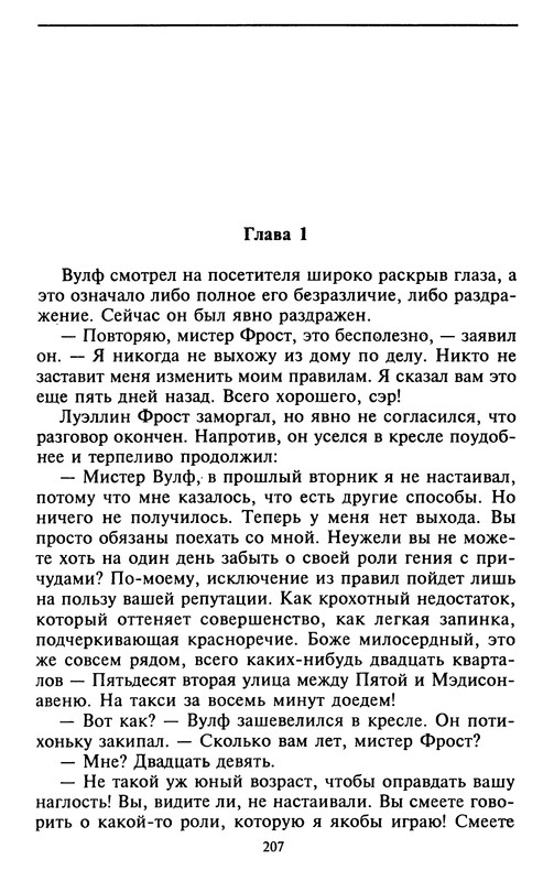 p0208