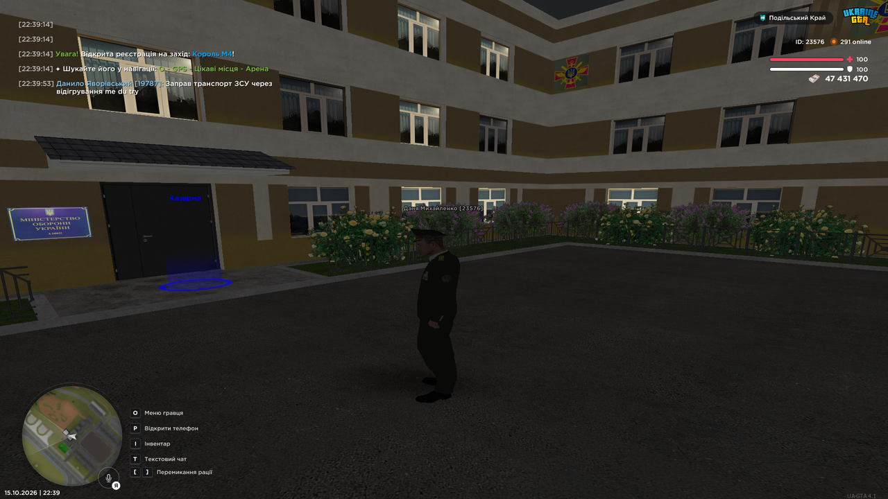 UKRAINE GTA 15 10 2026 22 39 59