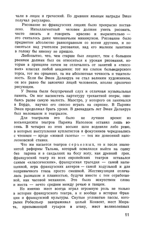 p0012