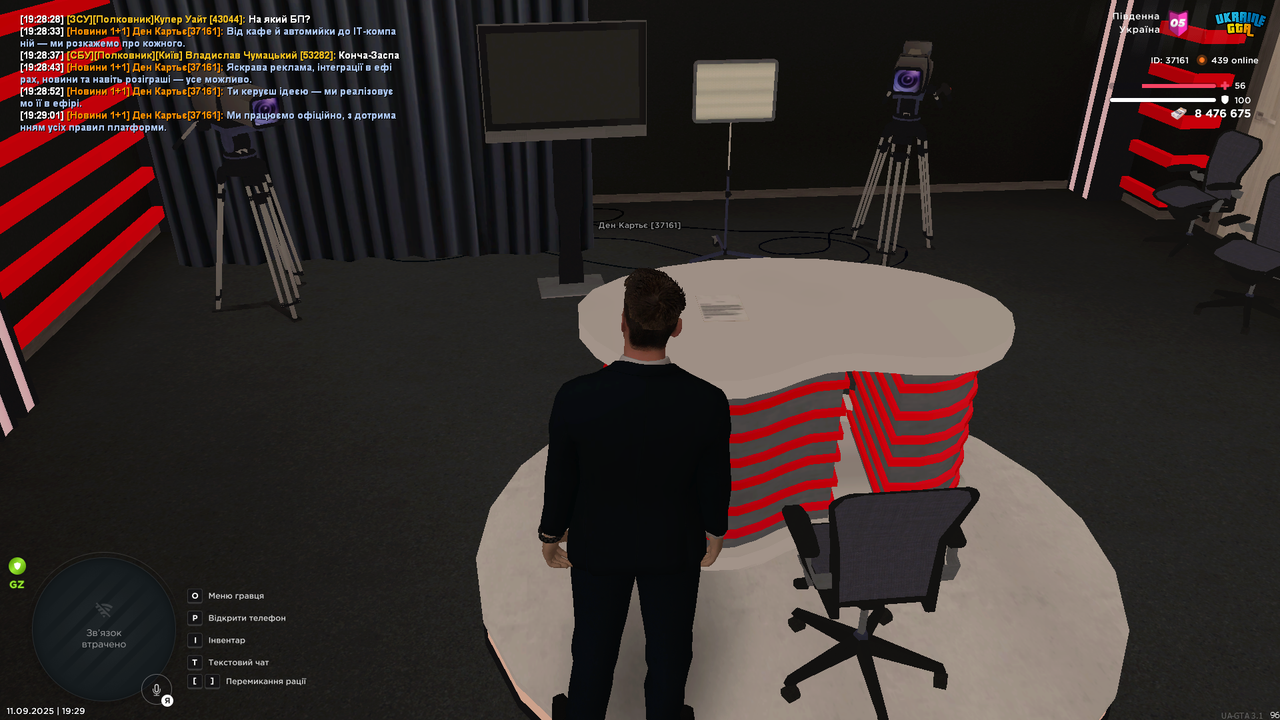 Grand Theft Auto  San Andreas Screenshot 2025.09.11 - 19.29.02.61