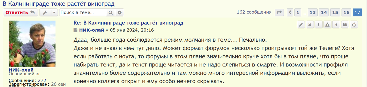 Снимок экрана от 2024-01-19 11-46-55