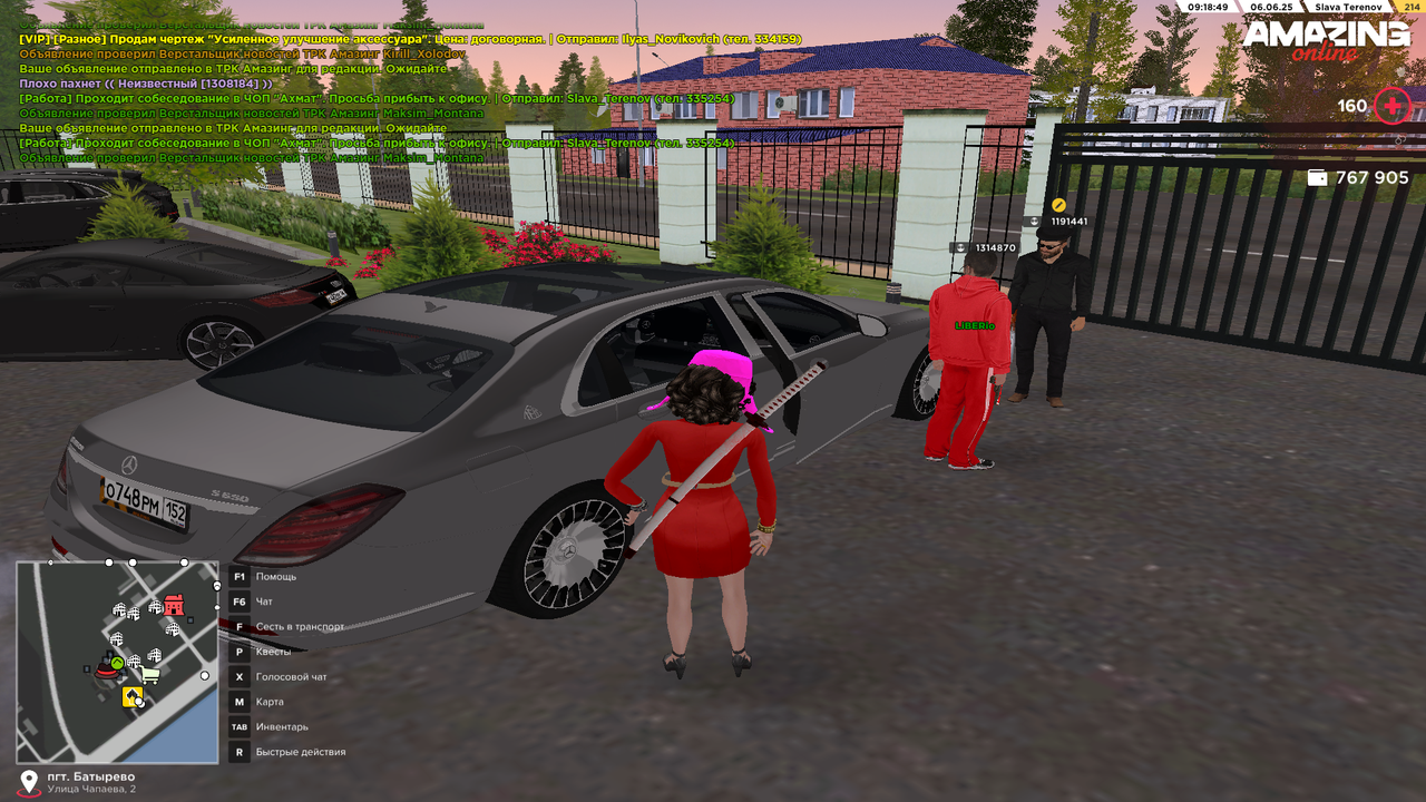 Снимок экрана (242)