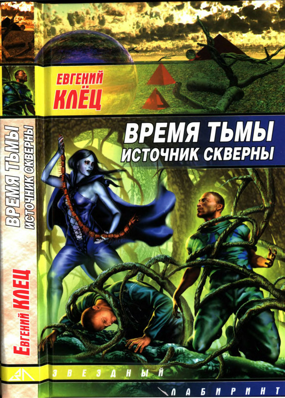 p0001