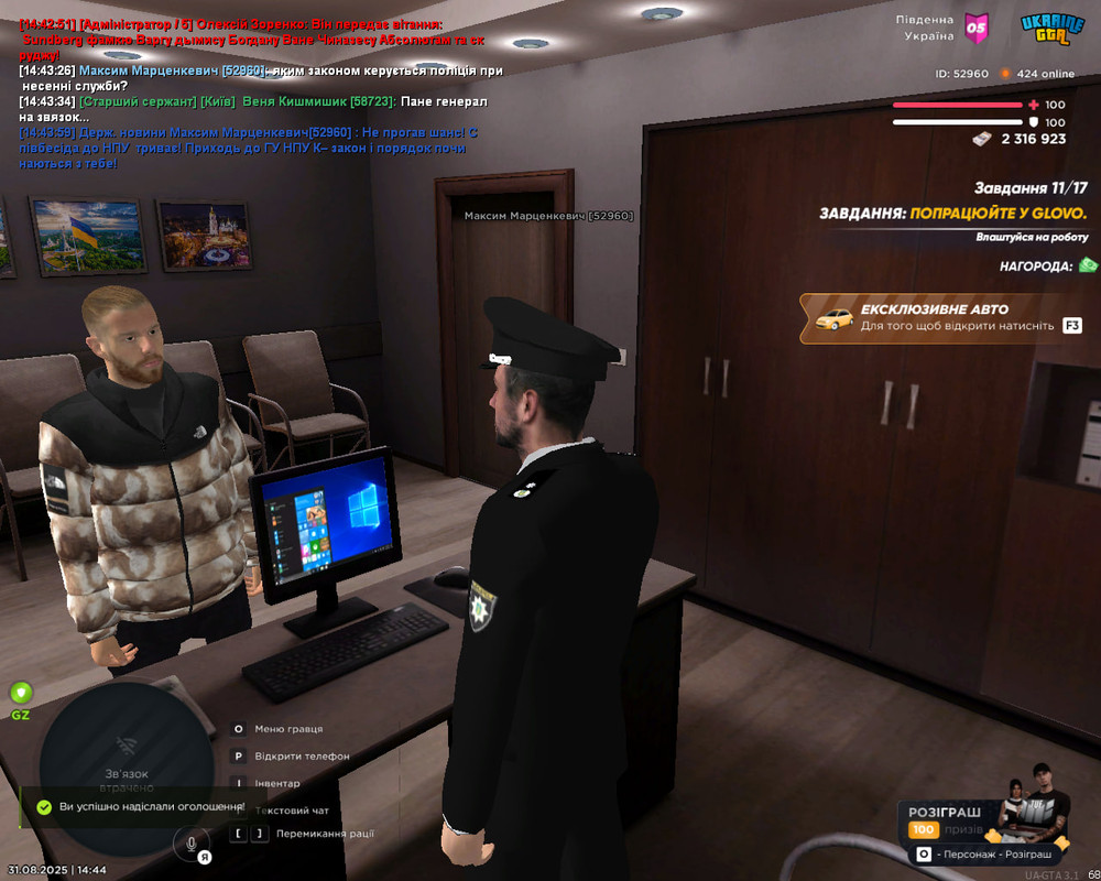 photo_2025-08-31_18-45-46 (3)