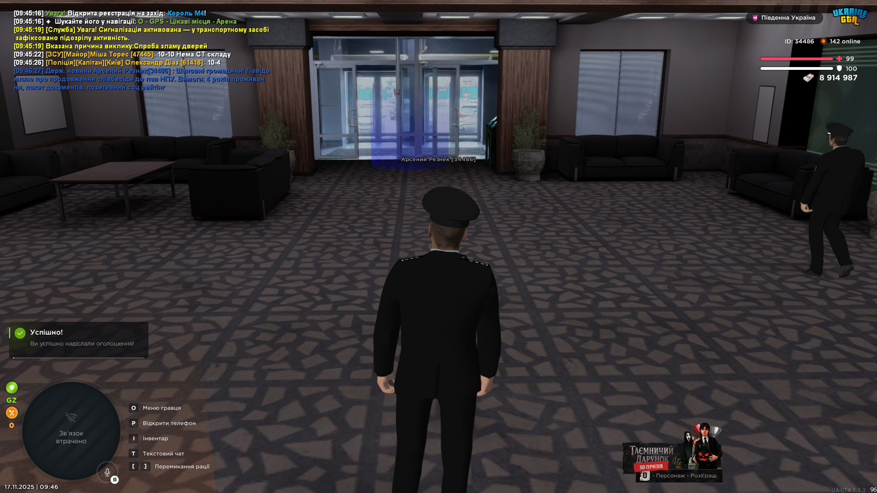 Grand Theft Auto San Andreas Screenshot 2025 11 17 09 46 31 97