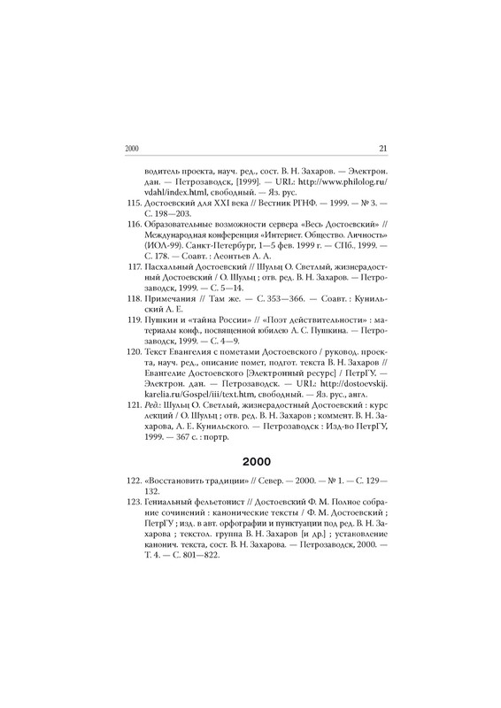 page-0024