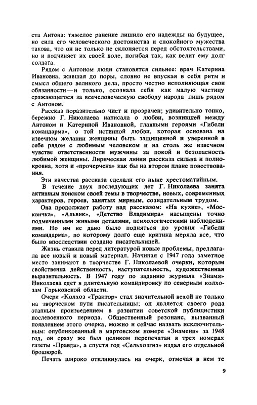 p0011