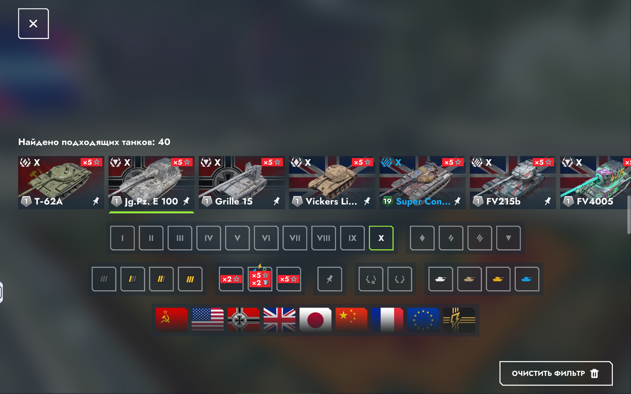 Screenshot 20260313 014241