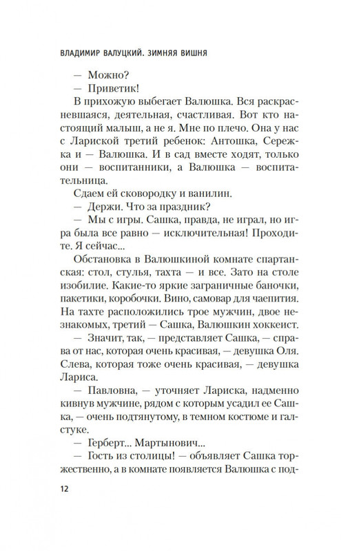 1-page-0009