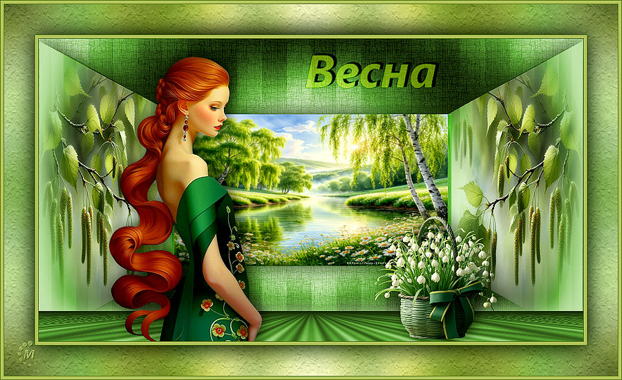 Vesna1
