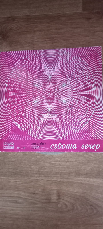 IMG_20250824_174309385