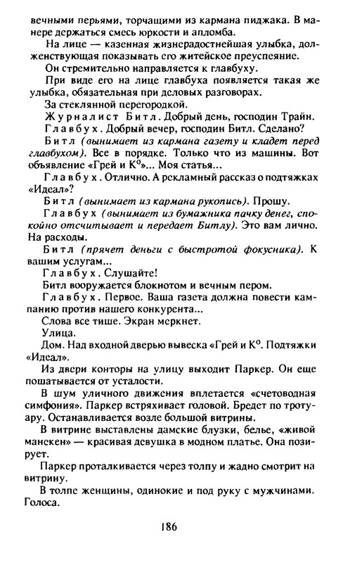 p0186