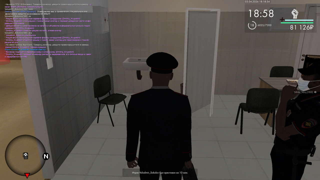 mta screen 2026 04 03 11 18 33