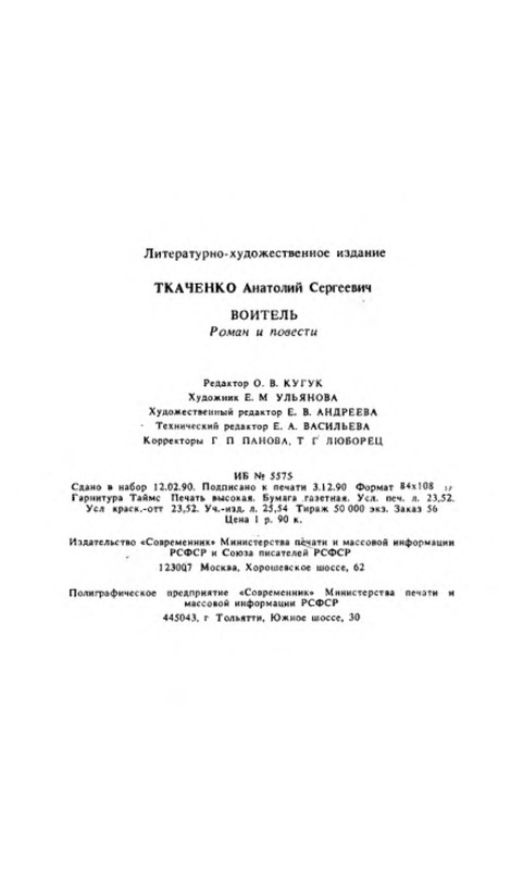 p0025