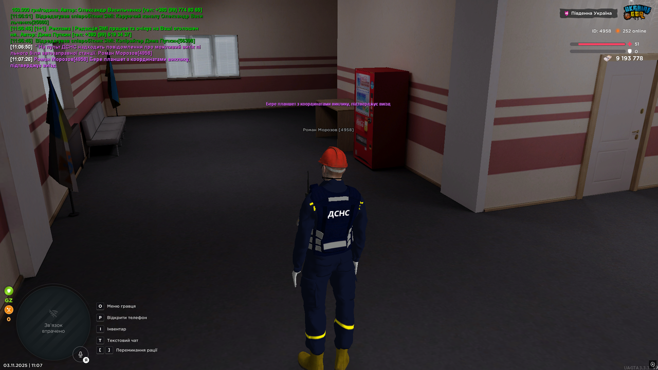 UKRAINE GTA 03 11 2025 11 07 28